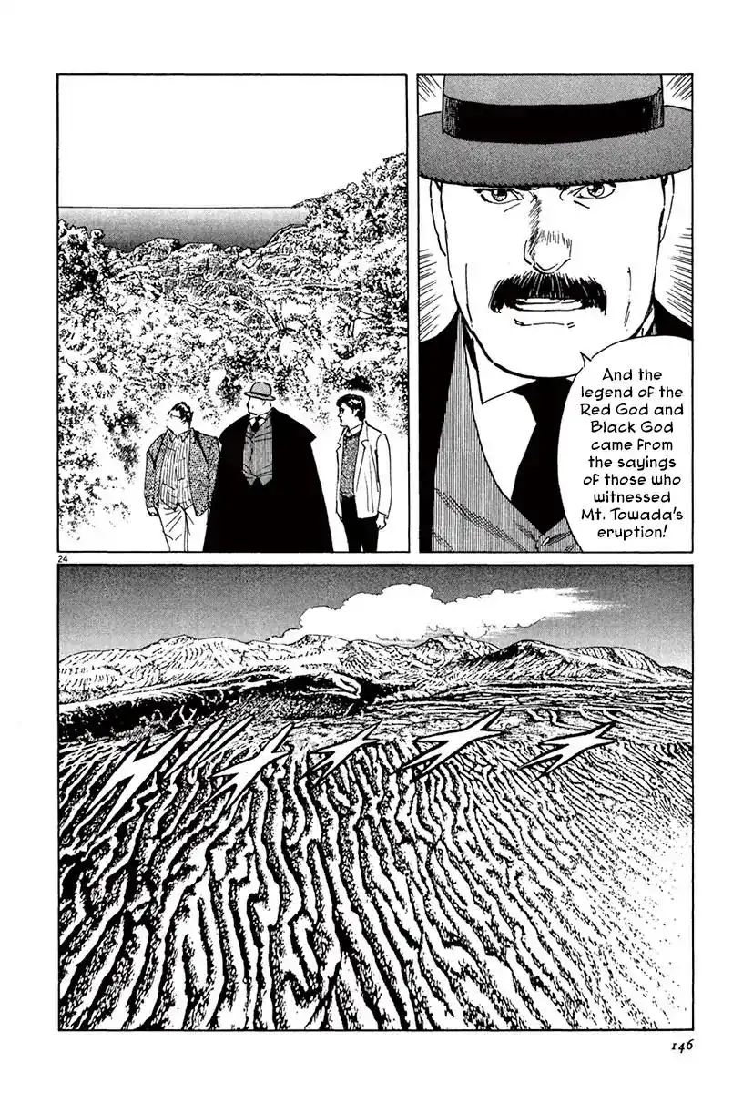 Munakata Kyouju Ikouroku Chapter 40 22